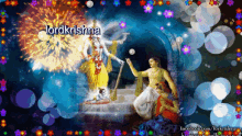 Lord Krishna Flowers GIF - Lord Krishna Flowers God GIFs