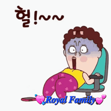 a cartoon of a woman holding a cell phone next to a chair with the words royal family written below her