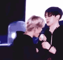 Jikook Gif Jikook Not Real GIF - Jikook Gif Jikook Not Real GIFs