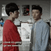 two young men are standing next to each other and one of them says " i dont think it 's going to work .