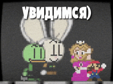 a cartoon of a princess and a rabbit with the words " yvdimca " on the bottom