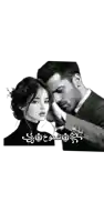a man in a suit and a woman in a black dress are standing next to each other on a white background .
