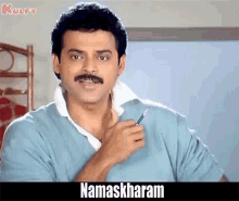 Namaskaaram Namaskaram GIF - Namaskaaram Namaskaram Hi GIFs