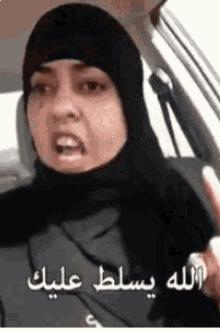 Hijab Girl GIF - Hijab Girl Talking GIFs