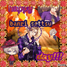 Banri Settsu A3 GIF - Banri Settsu Banri A3 GIFs