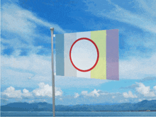 Objectum Flag GIF - Objectum Flag Pride GIFs