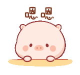 a cartoon pig is sitting on a table with chinese characters on it .