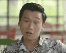 Mr Cantro Xuannghi GIF - Mr Cantro Xuannghi Make Face GIFs