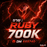 a logo for ruby 700k with a red lightning background