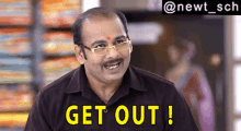Khichdi Get Out GIF - Khichdi Get Out Praful Beta Get Out GIFs