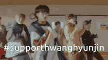 Support Hwang Hyunjin Skz Stray Kids Ot8 GIF
