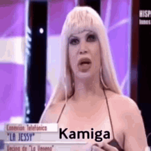 Kamiga GIF - Kamiga GIFs