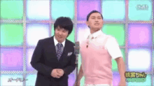 オードリー　若林正恭と春日俊彰　お笑いコンビ GIF - Japanese Comedy Comedy Duo Manzai GIFs