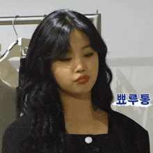 Disapproving Soojin Disapproving Suj GIF - Disapproving Soojin Disapproving Suj Suj GIFs
