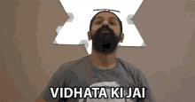 Vidhata Ki Jai विधाताकीजय GIF - Vidhata Ki Jai विधाताकीजय God GIFs