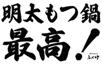 a black and red sign that says " highest "