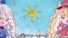 Princess Connect Priconne GIF - Princess Connect Priconne Oh Yeah GIFs