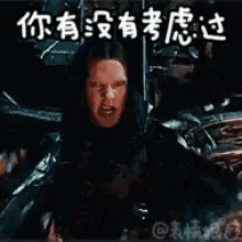 a man is screaming with his mouth open in a foreign language .