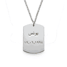 Personalized Necklaces Pendant GIF - Personalized Necklaces Pendant GIFs
