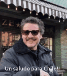 Pedro Pascal Chile GIF - Pedro Pascal Chile GIFs