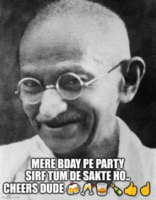 Gandhi Bday Meme GIF - Gandhi Bday Meme GIFs