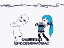 Kikuo Miku GIF - Kikuo Miku Dance GIFs