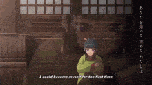 a cartoon of a girl with the words " i could become myself for the first time " below her