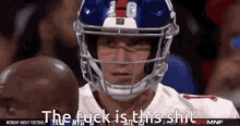 Eli Manning Nfl GIF - Eli Manning Nfl The Fuck Is This Shit GIFs