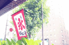 氷　夏　暑い GIF - Summer Kakigori Japanese GIFs