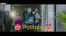 Pottulu Potti GIF - Pottulu Potti Nani GIFs