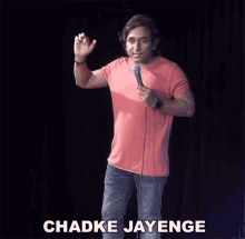 Chadke Jayenge Appurv Gupta GIF - Chadke Jayenge Appurv Gupta Hotel Wala Experience GIFs