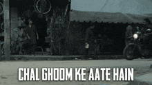 a sign that says chal ghoom ke aate hain in white