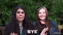 Bye Ela Kir GIF - Bye Ela Kir Good Bye GIFs