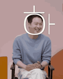 kiyong laughing smile korea actor