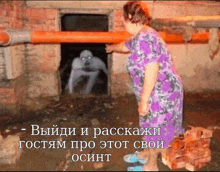 a woman in a purple dress is standing in front of a monster in a hole in the ground