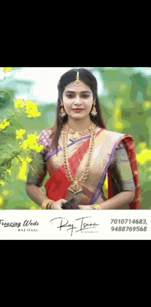 Dharsha Gupta South Indian Woman GIF
