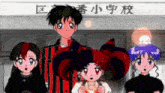 a group of cartoon characters standing in front of a building with chinese writing on it