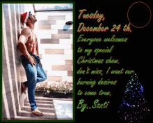 Tuesday Everyone Is Welcome GIF - Tuesday Everyone Is Welcome Special Christmas Show GIFs