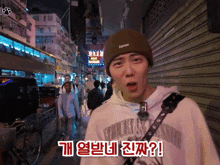 Junseong Angry Junseong Meme GIF - Junseong Angry Junseong Junseong Meme GIFs
