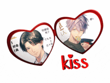 two heart shaped frames with the word kiss in red