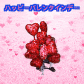 Japanese Japanese Valentine GIF