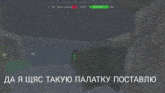 a screenshot of a video game shows a few trees and says bloody avengers