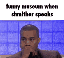 Funny Museum Shmither GIF