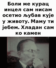 a black and white photo of a man smoking a cigar with a caption in foreign language