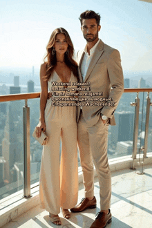 a man and a woman standing next to each other with the words weekend relaxant on the bottom