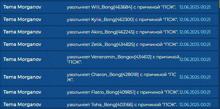 a screenshot of a web page that says tema morganov at the top