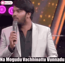 Na Mogudu Vachhinattu Vunnadu Sudheer GIF - Na Mogudu Vachhinattu Vunnadu Sudheer Sudigali Sudheer GIFs