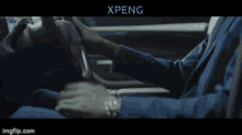 Xpengp7 GIF - Xpengp7 GIFs