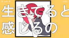 a drawing of a girl with red hair is surrounded by foreign writing
