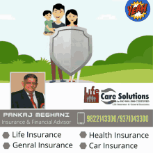 Life Insurance Meghani GIF - Life Insurance Meghani GIFs